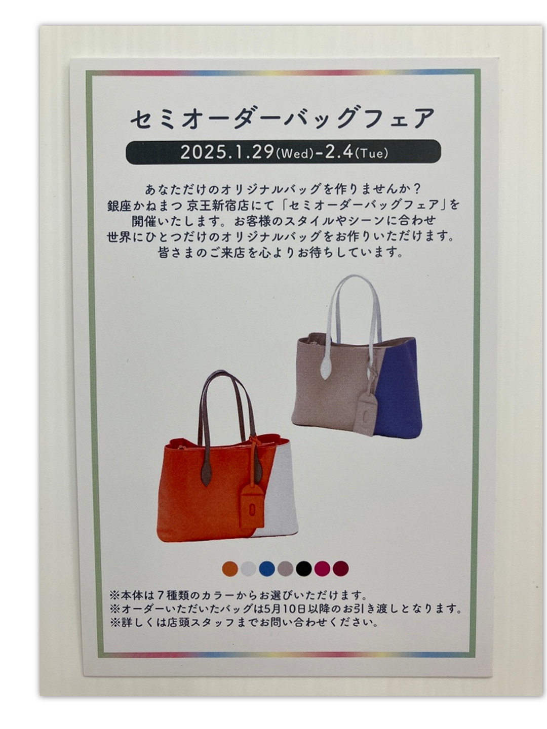 商品画像
