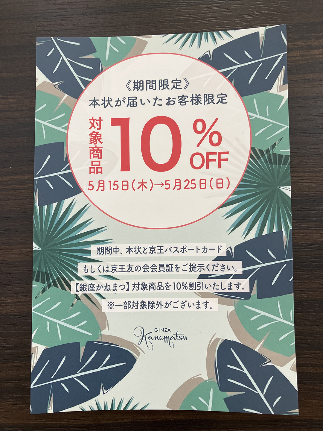 商品画像